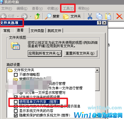 win10专业版局域网找不到网络路径怎么办