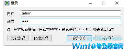 win10专业版系统如何设置禁止电脑向U盘拷贝文件的方法?