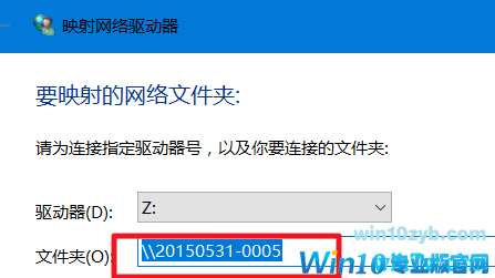 win10专业版局域网找不到网络路径怎么办