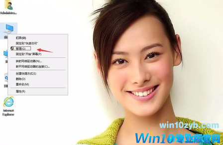 win10专业版系统怎么获取管理员权限?怎么获取管理员权限的方法