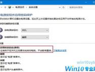 怎么用windows10命令提示符修复还原系统
