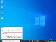 Win10专业版任务栏搜索框无法使用？