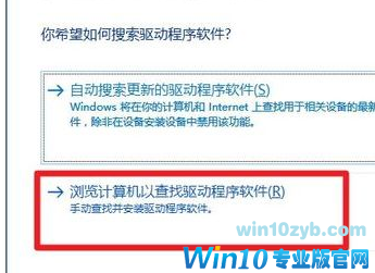 win10安装杜比提示无法启动Dolby怎么解决(5)