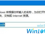 win10系统控制面板打开后空白的原因和解决方法？