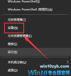 win10系统如何设置开机密码