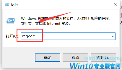 win10系统nvidia控制面板只有一个3d设置其余选项不见了怎么解决