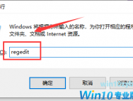 win10系统nvidia控制面板只有一个3d设置其余选项不见了怎么解决