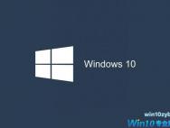 win10系统搜索不到共享打印机怎么办？