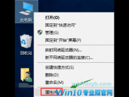 windows10如何设置系统还原点