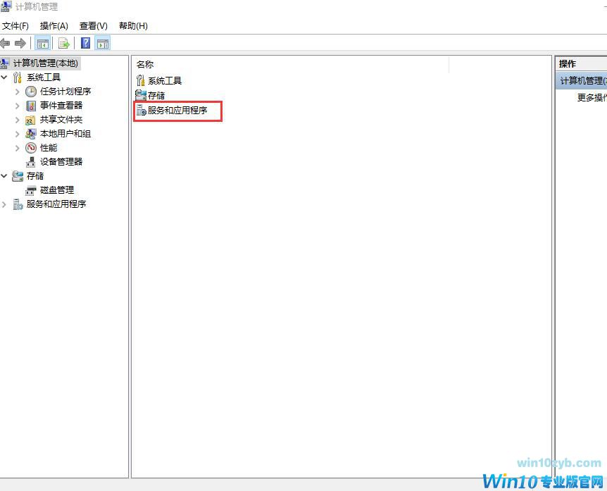 win10开始菜单无法打开如何解决(1)