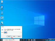 Win10专业版1909光驱禁用的方法