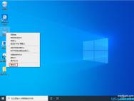 win10专业版1909显卡内存提示不足解决方法