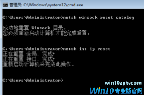 win101903系统wifi连接失败怎么解决(3)