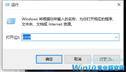 win101903系统wifi连接失败怎么解决