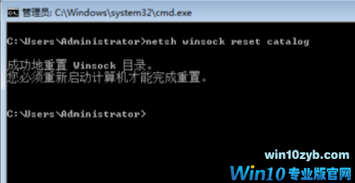 win101903系统wifi连接失败怎么解决(2)