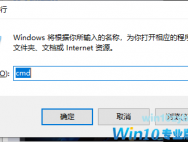 win101903系统wifi连接失败怎么解决