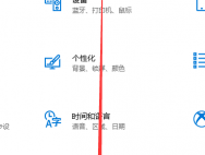 win101909系统玩游戏卡慢怎么回事？