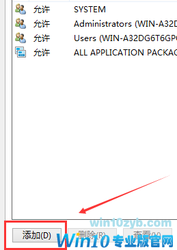 Win10系统hosts文件更改保存不了怎么解决(3)