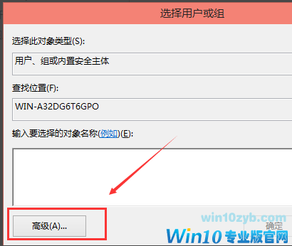 Win10系统hosts文件更改保存不了怎么解决(5)