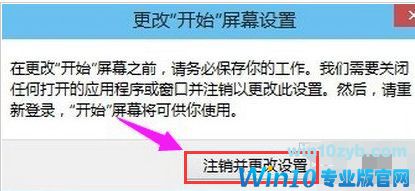 win10开始菜单打不开怎么解决(1)