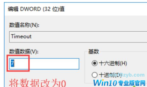 win10无法禁用DirectDraw怎么解决(1)