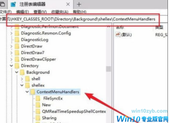 win10电脑一刷新就卡住怎么办