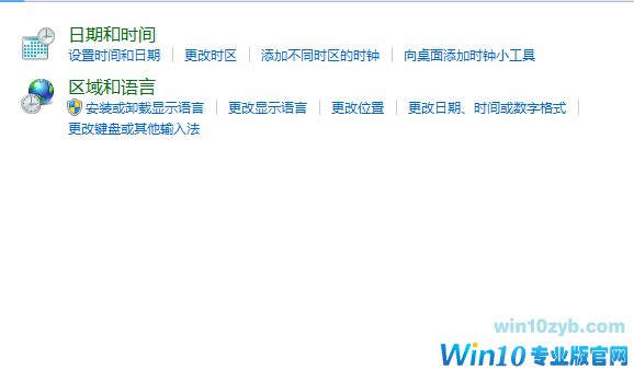 win10应用程序无法正常启动0xc0000142怎么办