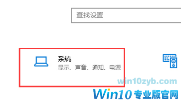 win10系统更新失败0x80070006错误怎么解决