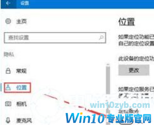 win10玩绝地求生键盘延迟怎么解決