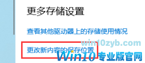 win10系统更新失败0x80070006错误怎么解决(1)