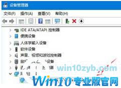 win10玩绝地求生键盘延迟怎么解決(1)