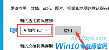 win10系统更新失败0x80070006错误怎么解决(2)