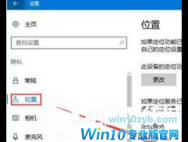win10玩绝地求生键盘延迟怎么解決