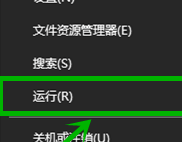 win10应用商店用不了如何解决