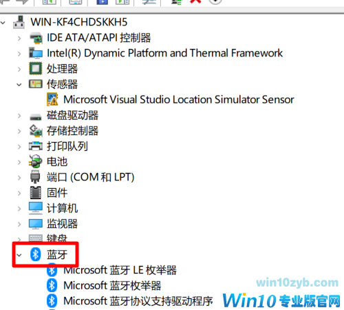 win10系统电脑蓝牙无法连接怎么办 win10系统电脑蓝牙无法连接怎么办