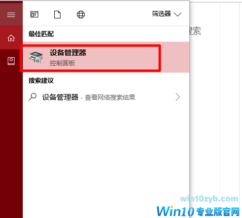 win10系统电脑蓝牙无法连接怎么办 win10系统电脑蓝牙无法连接怎么办