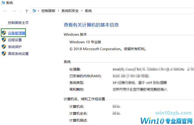 Win10系统摄像头驱动如何安装 Win10系统摄像头驱动如何安装