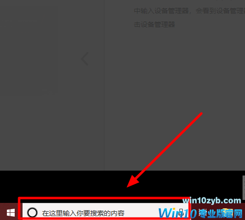 win10系统电脑蓝牙无法连接怎么办 win10系统电脑蓝牙无法连接怎么办
