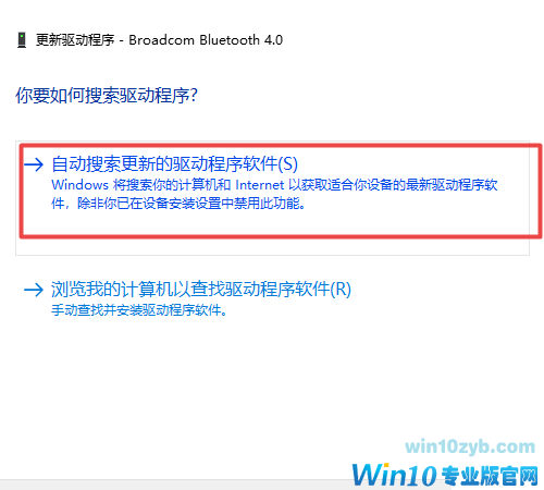 win10系统电脑蓝牙无法连接怎么办 win10系统电脑蓝牙无法连接怎么办