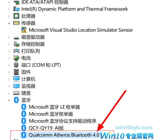 win10系统电脑蓝牙无法连接怎么办 win10系统电脑蓝牙无法连接怎么办