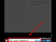 win10系统电脑蓝牙无法连接怎么办?