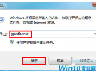 win10系统任务管理器打不开怎么办?