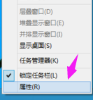 win10开始菜单怎么变回win7风格