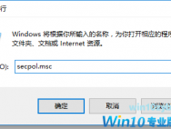 win10系统无法使用内置管理员账户怎么办