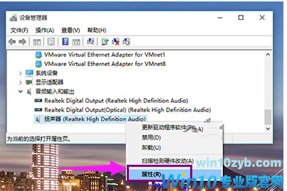 win10电脑重装后没有声音怎么解决(1)
