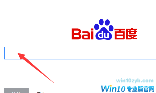 win10系统电脑破折号怎么打在电脑上