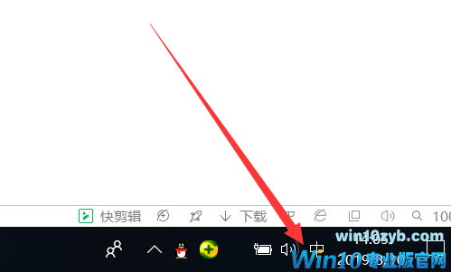 win10系统电脑破折号怎么打在电脑上(3)
