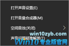 win10网络和音频被关闭了怎么办(3)