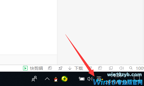 win10系统电脑破折号怎么打在电脑上(1)