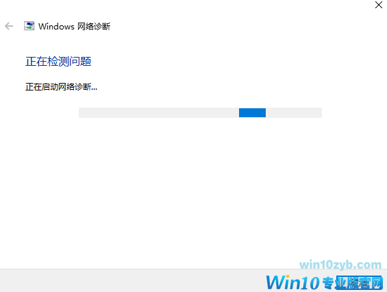 win10网络和音频被关闭了怎么办(1)